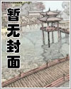 终将幻灭的他